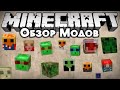 Slime Carnage (World) для Minecraft видео 2