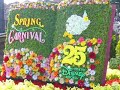 primavera spring carnival 2008 プリマヴェーラ スプリングタイム・サン