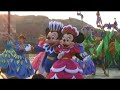 primavera spring carnival 2008 プリマヴェーラ スプリングタイム・サン