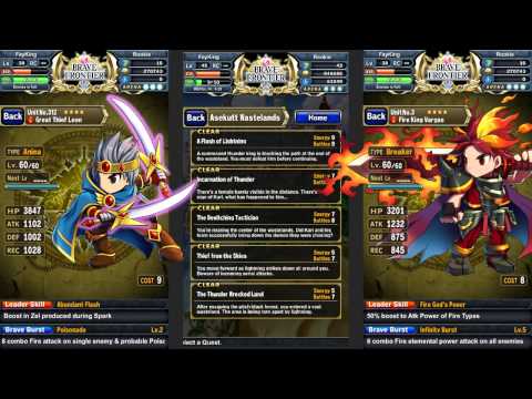 how to obtain earth spirit brave frontier
