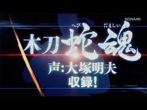 KONAMI573ch - 『メタルギア ライジング リベンジェンス』のダウンロードコンテンツ(以下、DLC)第1弾『VR MISSION』を紹介!...