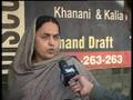 Javed Khanani & Munaf Kalia Currency transfer