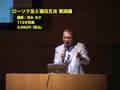 DVD ローソク足と酒田五法 実践編 ダイジェスト