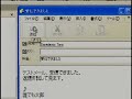 E-mail使い方【誰でもわかる初めてのE-mail WindowsXP編】デモ E-mail使い方【誰でもわかる初めてのE-mail WindowsXP編】デモ