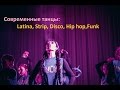Просмотр видео