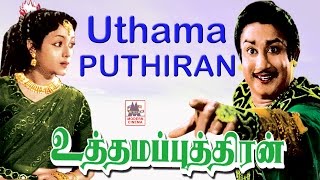 Uthama Puthiran Sivaji Full movie watch free onlin