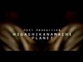 MINNIE TRAILER 2