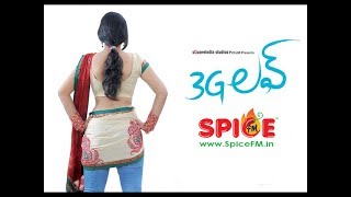 3G Love Full Movie - Official Release