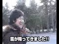 【笑】クールポコの男は黙ってみちのく旅vol.7