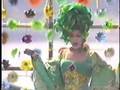 Miss Understood at Wigstock '98 - Drag Queen Festival