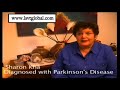 Speech Treatment in Parkinson disease: Sharon Kha
