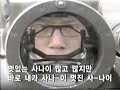 korea military song