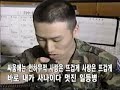 korea military song