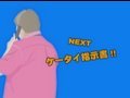 法林岳之のケータイしようぜ!!「SOLAR PHONE SH002」《後編》