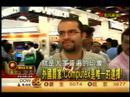 Computex Taipei (the opinion of buyers) Computex Taipei (the opinion of buyers)