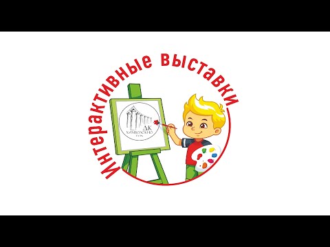 Видео