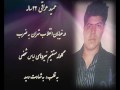 حميد ما نمرده ولايته كه مرده ياد شهيد جنبش حميد عراقي