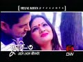 SUNBEAM & MUNNI -amar bukhe