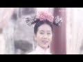 Season Of Waiting -- Bu Bu Jing Xin (步步惊心) Mv