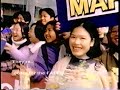 globe 「FACES PLACES」1-B CM 1997年