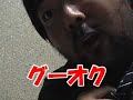 filmoのプロトコーポレーション（グーオク）のＣＭです。