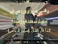 zina daoudia zina daoudia