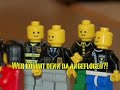 Die Heilung eines Gelähmten Die Heilung eines Gelähmten