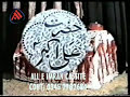 Aye Hai Hai Ali Akbar Noha Video by Nazim Hussain Bhai