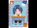 Seiichi Yukimura Voice Message - Yume no Tsuzuki Seiichi Yukimura Voice Message - Yume no Tsuzuki