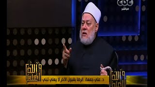 والله أعلم | د. علي جمعة : الصحابة رأوا الهرم وصلوا في حرمه ولم يهدموه