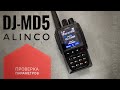 Alinco DJ-MD5.      