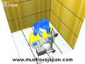 Learn Japanese Restroom Washiki Benjo