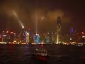 Symphony of Lights - Hong Kong, China