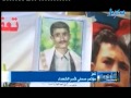 الأخبار   الساعة التاسعة والنصف   05 06 2013