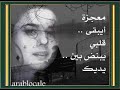 عمر البنهاوى اهداء لنودى