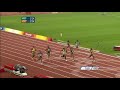 ATHLETICS TRACK 200M WOMEN - FINAL