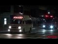 消防車