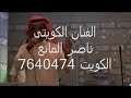 لا تضايقونة مفارق احبابه