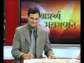 SAAM  MARATHI NEWS