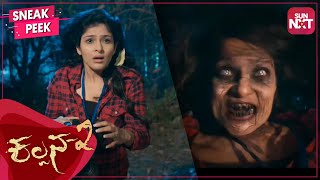 Scariest Horror Scene  Kalpana 2  Upendra  Avantik