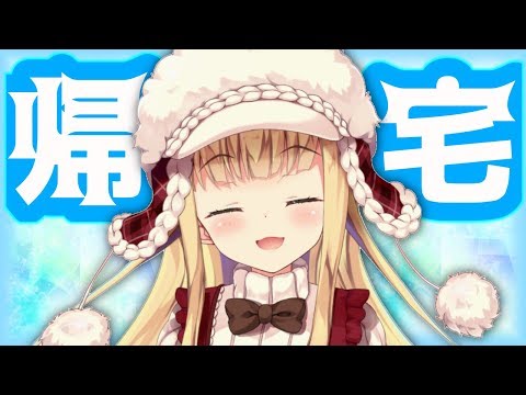 【帰宅】楽しいおしゃべりお茶会【にじさんじ/物述有栖】