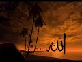 Halal and Haram part 1 of 25 Halal and Haram part 1 of 25