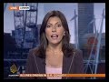 Al Jazeera Newshour 25/07/08 (1600GMT)