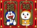 Doraemon,Doraeling,Nobita,Shizuka,Sueno and Gian