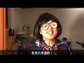 citi lam sze yeung youtube ver 08jan