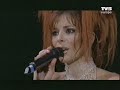 Mylene Farmer - Innamoramento (Album Version) Mylene Farmer - Innamoramento (Album Version)