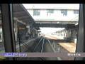 前面展望 東海道本線 米原 → 京都
