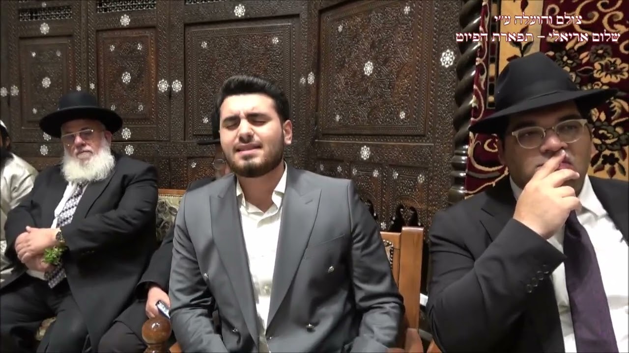 רבי חננניה החזן אורי אריאלי עונג שבת מוצ''ש תולדות תשפ''ו