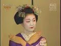Cross Cultural Talking How to Play with Maiko 1-2 Cross Cultural Talking How to Play with Maiko 1-2