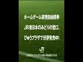 jefunited cm